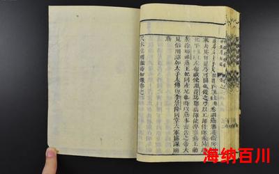 纲鉴易知录-纲鉴易知录全文免费阅读