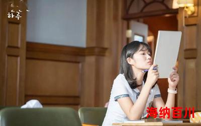 八元钱泡了个极品空姐免费阅读-八元钱泡了个极品空姐小说
