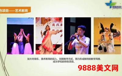 一起来看流星雨小说全文阅读―一起来赏流星雨，畅享全文阅读的浪漫之旅
