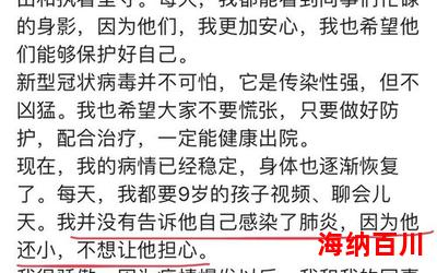 胡芦丝最佳来源-胡芦丝(免费阅读)小说全文阅读无弹窗