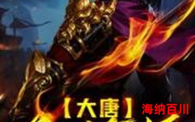 狂月全文阅读-狂月免费阅读-狂月最新章节免费在线无弹窗阅读