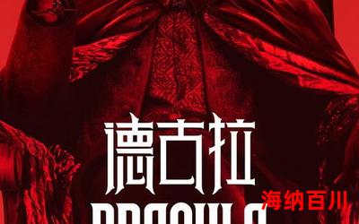 c加侦探-最新章节-c加侦探-免费小说阅读