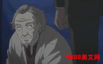 心灵侦探八云小说第九卷―心灵侦探八云：迷雾掩盖的真相