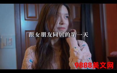 和前夫同居的日子倘若你爱我小说(与前夫共居，爱我小说)