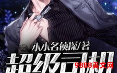 女王逆袭归来txt下载(女王崛起：逆袭归来完整TXT下载)