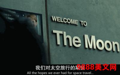 星际殖民时代全文手机版_星际殖民时代全文手机版：探索未知宇宙，开启新时代