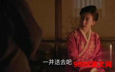 我怀了反派的孩子小说全文免费阅读;反派之子：孽海潜伏