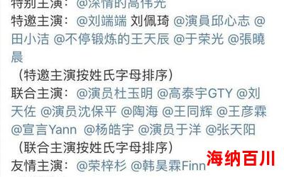 孙娆娆_孙娆娆最新网络小说排行榜-完本全本排行榜