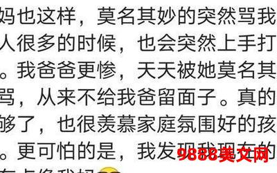 他是我的不接受反驳TXT_他就是我的不容置疑对象