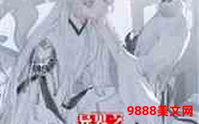原著杀我小说免费阅读_《原著杀我》：免费畅读经典小说