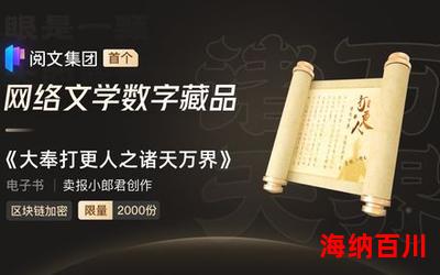 大魏王侯最新章节-大魏王侯免费阅读