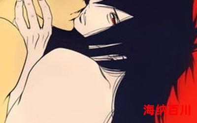 柱斑,柱斑全文阅读,柱斑最新章节