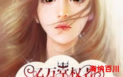 金泰希TXT下载