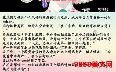 将世界捧到你面前百度云txt(将世界呈现于你眼前：百度云TXT中心)