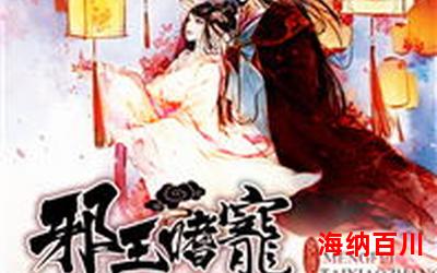 幻月书院免费阅读 - 幻月书院小说