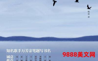 一路平凡小说、一路平凡，青春逐梦