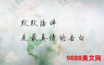 我曾以最美的时光爱过你txt下载,最美时光，爱过你TXT下载