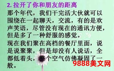 我就是赖你全文、我全心全意只为你，不离不弃