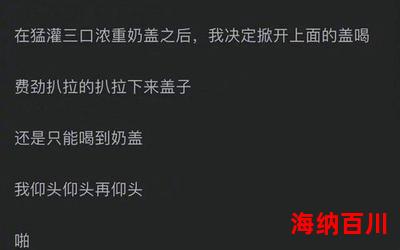 良人可安最新章节目录-良人可安全文免费阅读无弹窗