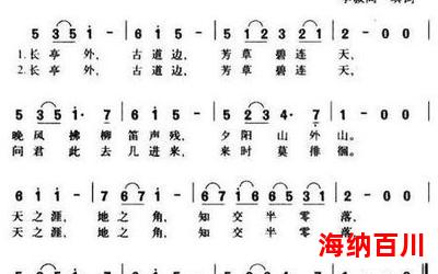 八孔竖笛最新章节目录-八孔竖笛全文免费阅读无弹窗