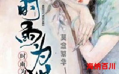 大唐荣耀小说 - 言情小说 - 都市言情小说 - 免费言情小说在线