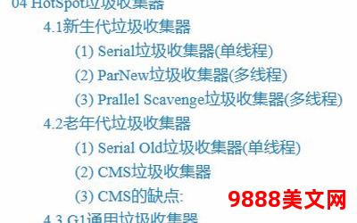 十全九美txt微盘(十全九美txt微盘，完美享受阅读)