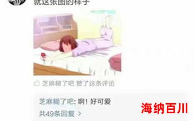 我为聊狂最新章节 - 全文阅读