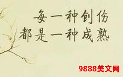 尼心似水TXT_尼心似水，融化了岁月的痕迹