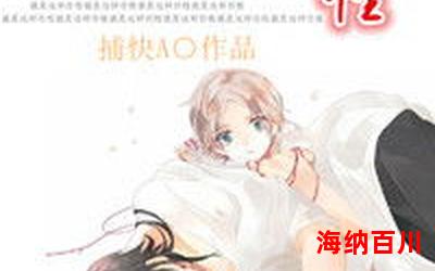 复活之战斗在第三帝国-全文免费阅读