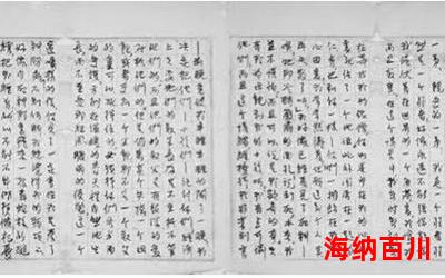 烽火连三月 - 烽火连三月最新章节列表 - 烽火连三月全文阅读