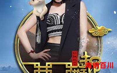 78年我的捉妖经历全文免费阅读 - 78年我的捉妖经历小说全集完整版大结局