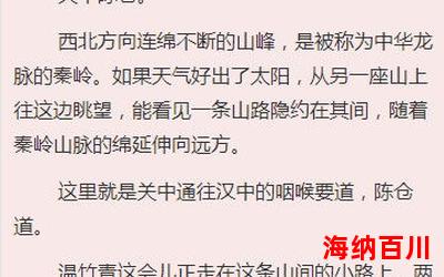 民调局免费阅读全文,最新章节
