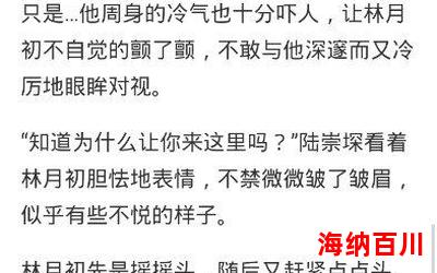 断舍离完整版(免费阅读)小说全文阅读无弹窗 - 断舍离完整版最新章节列表