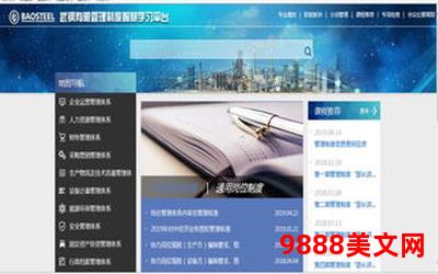 国宝级天才TXT百度云―国宝级天才TXT百度云：探寻智慧的源泉