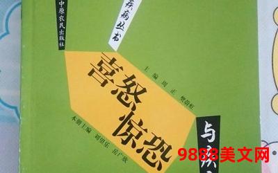 七情六欲小说驾校情缘-七情六欲驾校情缘