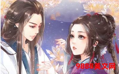 一梦三世小说_一梦三世：命运交织的轮回之旅