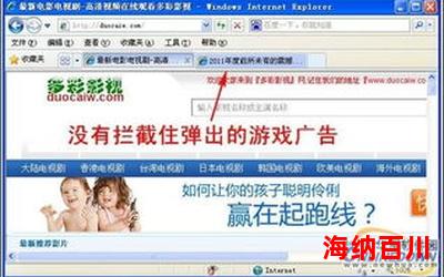 逗你玩儿无弹窗广告
