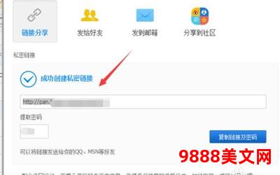 两生欢喜txt百度云网盘-两生欢喜txt百度云分享：畅享最新完整版