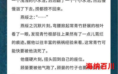 晋江男穿到起点里的那点事_晋江男穿到起点里的那点事小说,小说网,最新热门小说