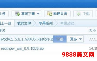 唯一的小宇txt百度网盘,小宇txt百度网盘：唯一资源的分享存储平台