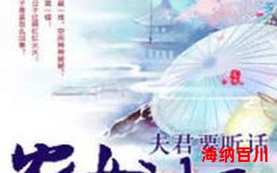 重生之数字生命免费阅读 - 重生之数字生命小说