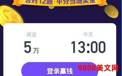 你也有今天txt_《智能百科达人分享今天txt的精华》