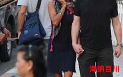 租妻最佳来源-租妻(免费阅读)小说全文阅读无弹窗