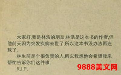 小说二把手经典语录、小说二把手的经典语录盘点