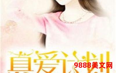 尤四姐最新小说-寻找失落的爱情：尤四姐最新小说
