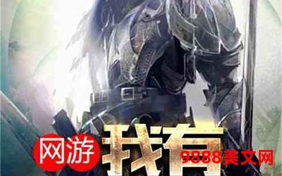 凶冥酒店无弹窗全文、凶冥酒店：无弹窗，全文，前所未见