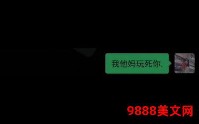 我是真的喜欢你txt百度云_我是你txt百度云的忠实追随者