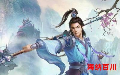 魔尊他有脸盲症_魔尊他有脸盲症最新网络小说排行榜 - 完本全本排行榜