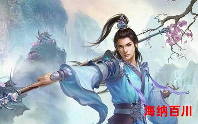 魔尊他有脸盲症_魔尊他有脸盲症最新网络小说排行榜 - 完本全本排行榜