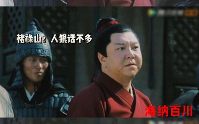 人在江湖飘免费阅读全文-人在江湖飘最新更新